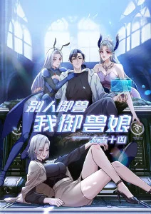 星辰影视短剧练习清单节奏计时示范图